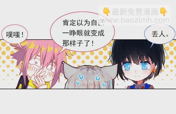 揭开黎明的序幕（下）