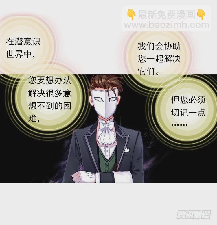 揭开黎明的序幕（下）