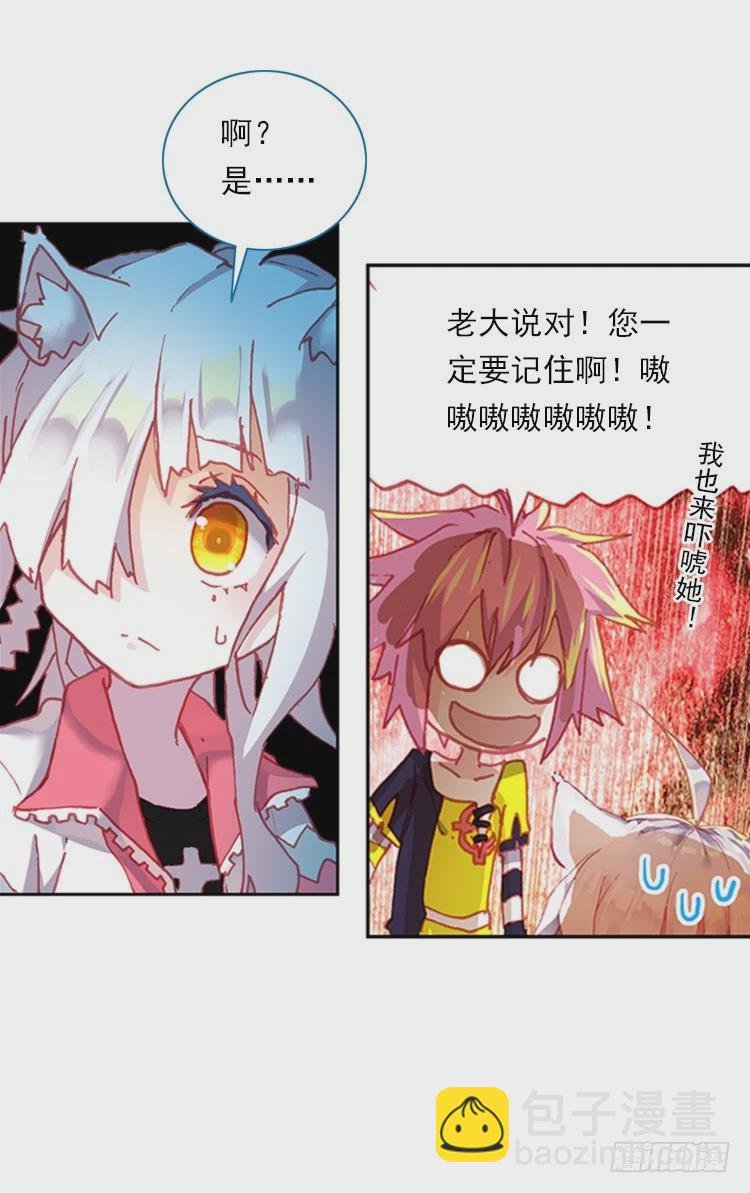 揭开黎明的序幕（下）
