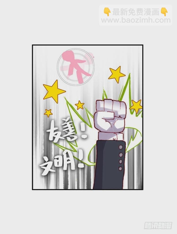 揭开黎明的序幕（下）