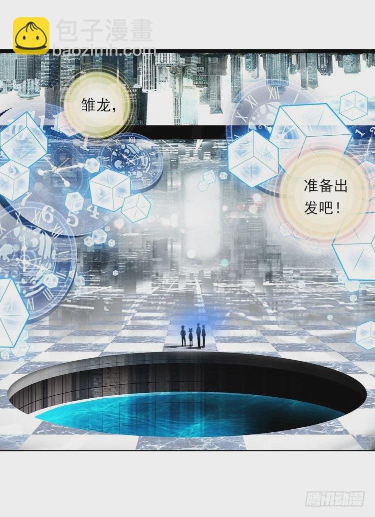 揭开黎明的序幕（下）