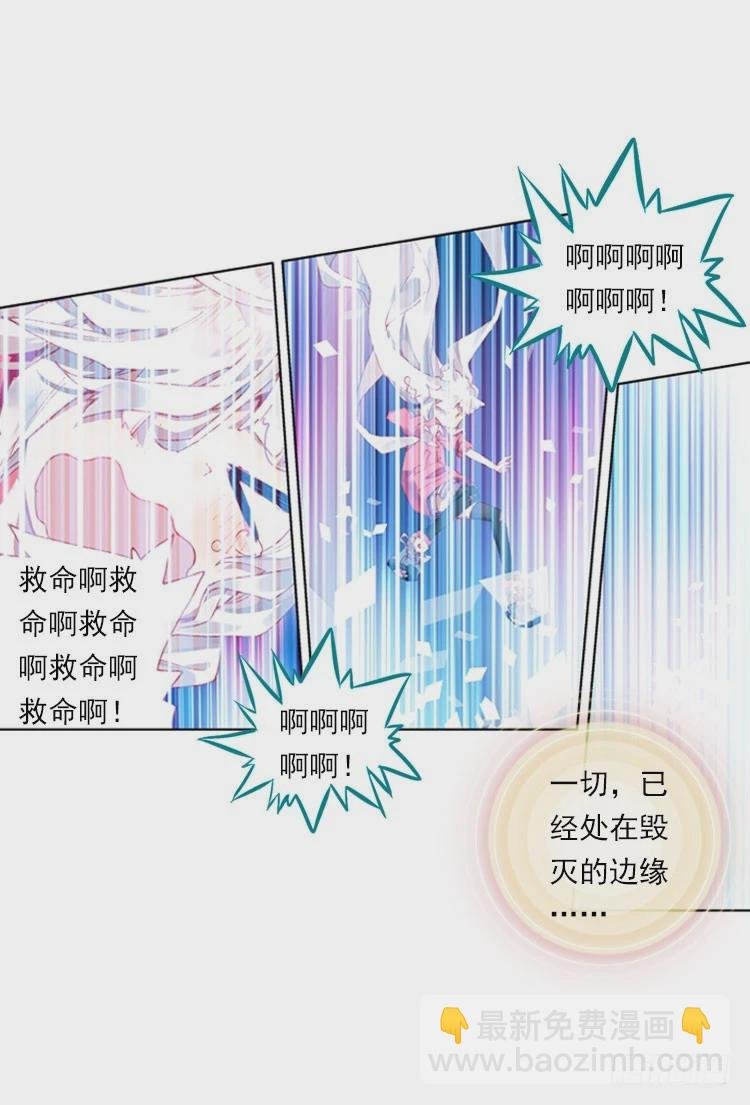 揭开黎明的序幕（下）