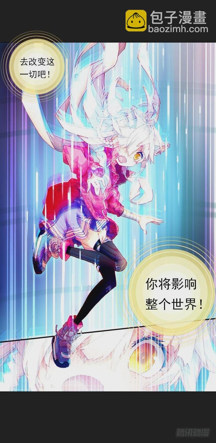 揭开黎明的序幕（下）