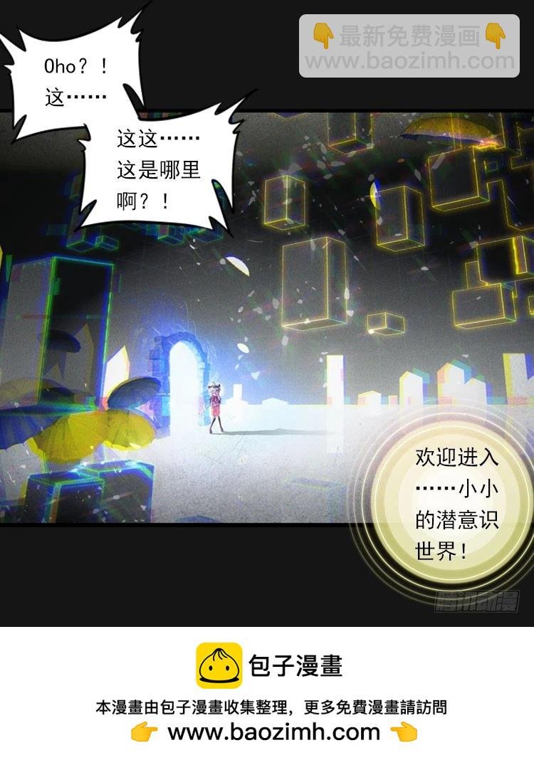 揭开黎明的序幕（下）