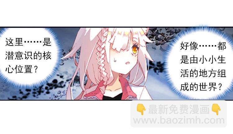 哭泣的恶意（上）