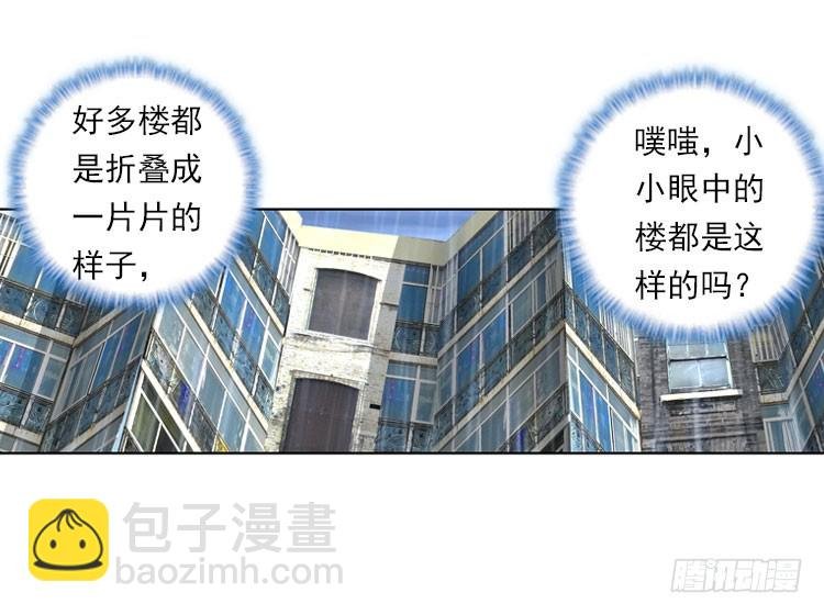 哭泣的恶意（上）