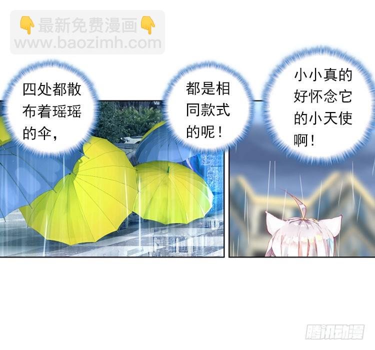 哭泣的恶意（上）