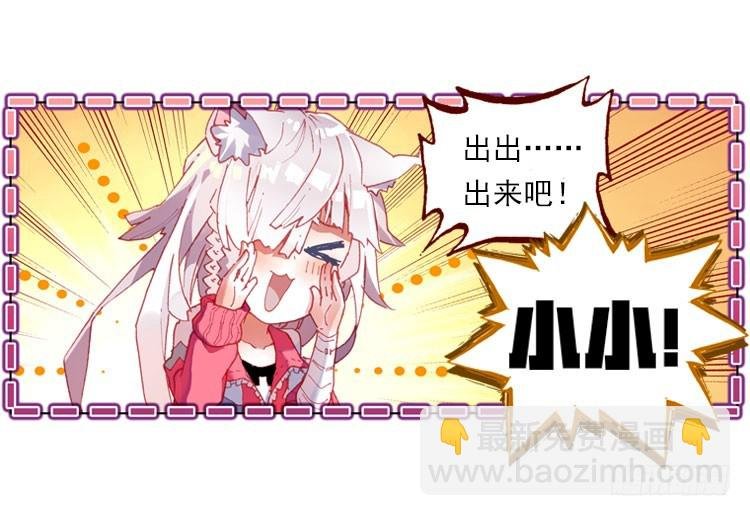 哭泣的恶意（上）