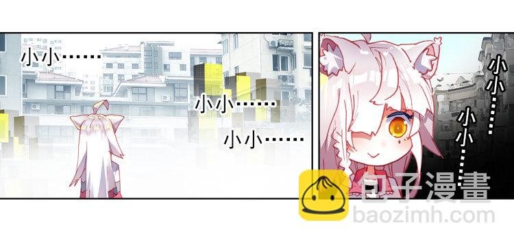 哭泣的恶意（上）