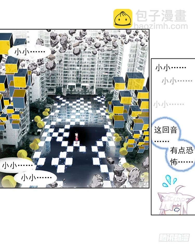 哭泣的恶意（上）