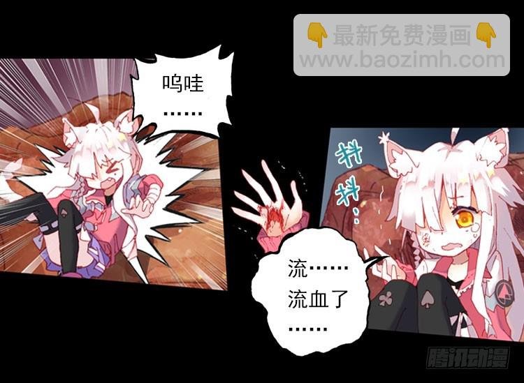 哭泣的恶意（上）