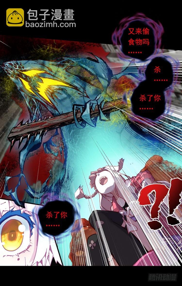 哭泣的恶意（上）