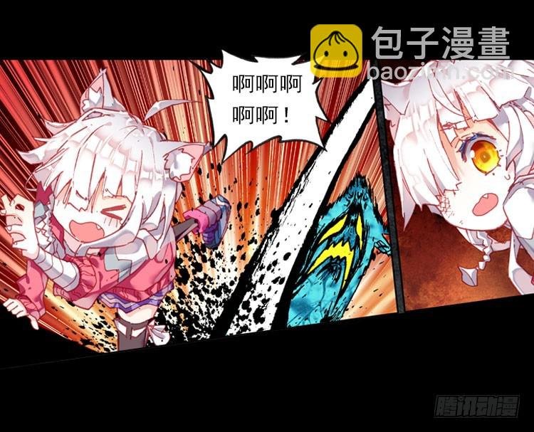 哭泣的恶意（上）