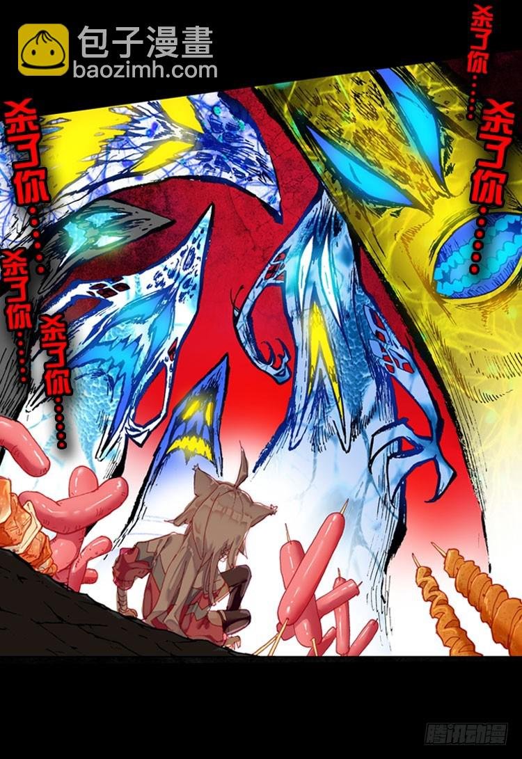 哭泣的恶意（上）