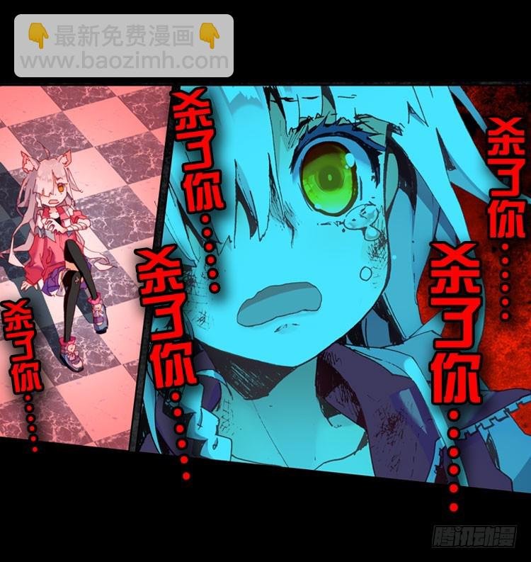哭泣的恶意（上）