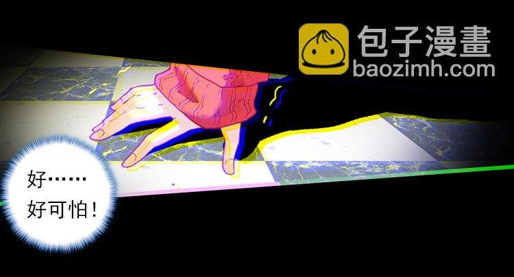 哭泣的恶意（上）