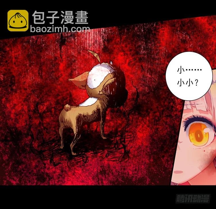 哭泣的恶意（上）