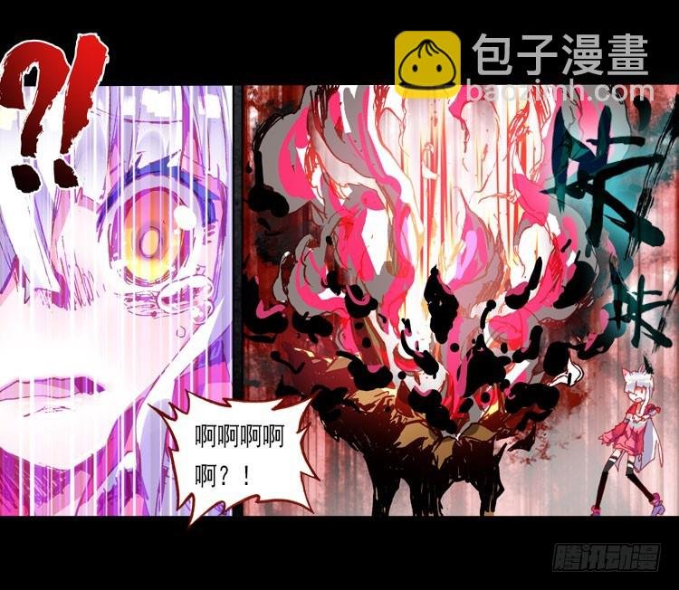 哭泣的恶意（上）