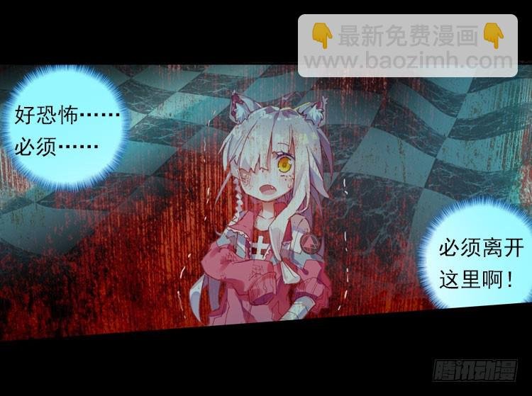 哭泣的恶意（上）