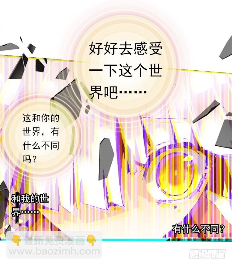 哭泣的恶意（下）