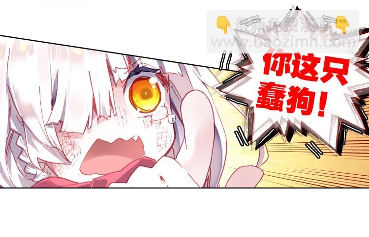 哭泣的恶意（下）