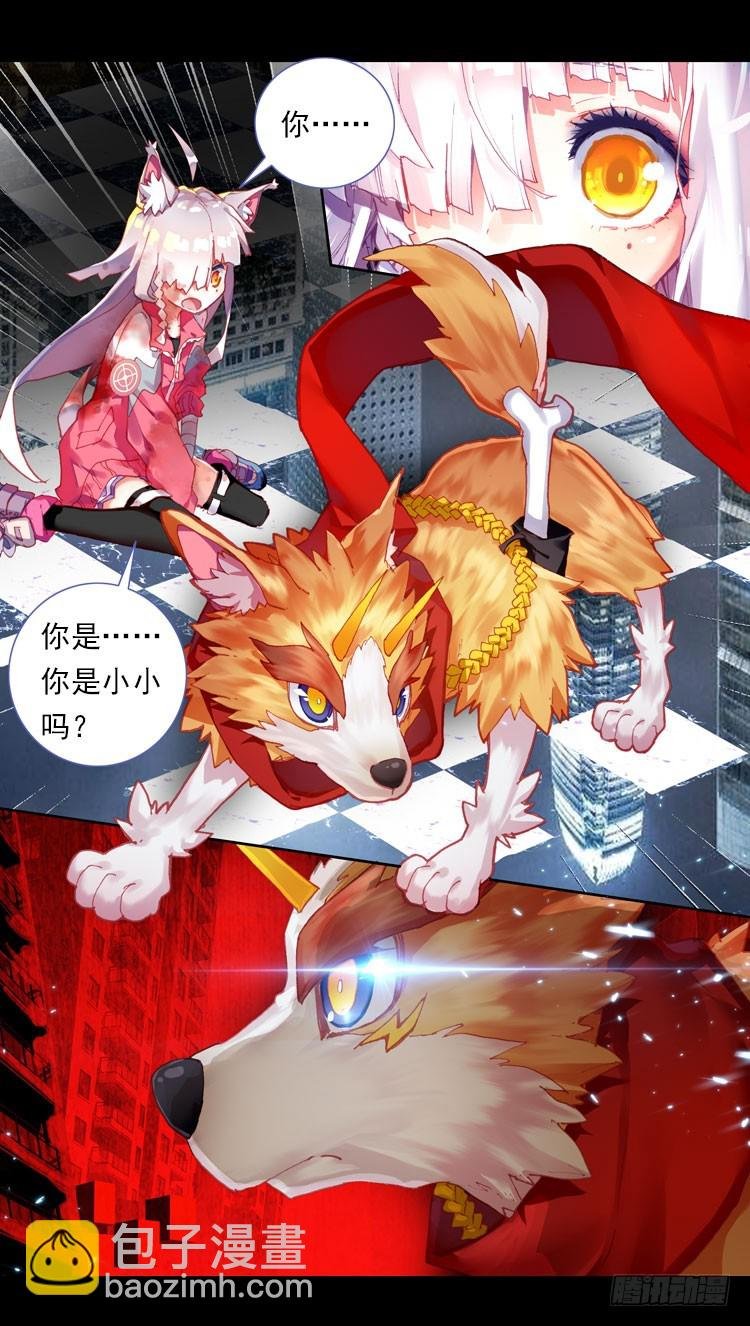 恶意的滋养（上）