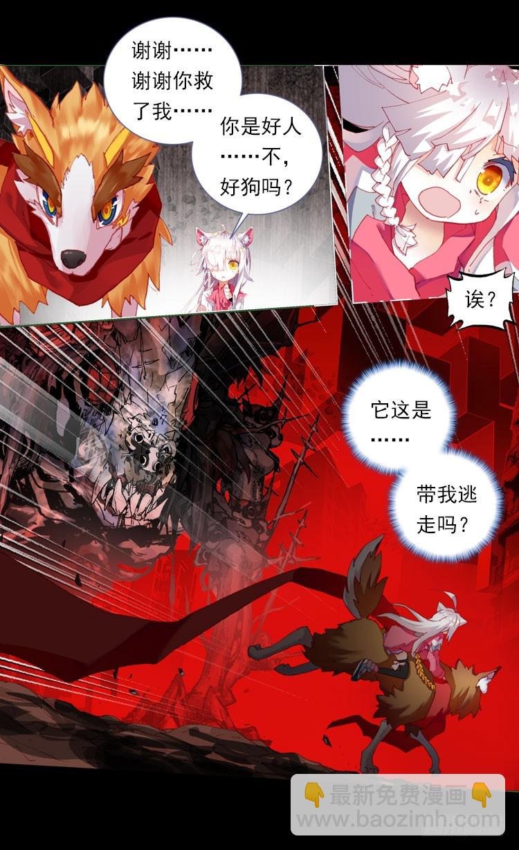恶意的滋养（上）