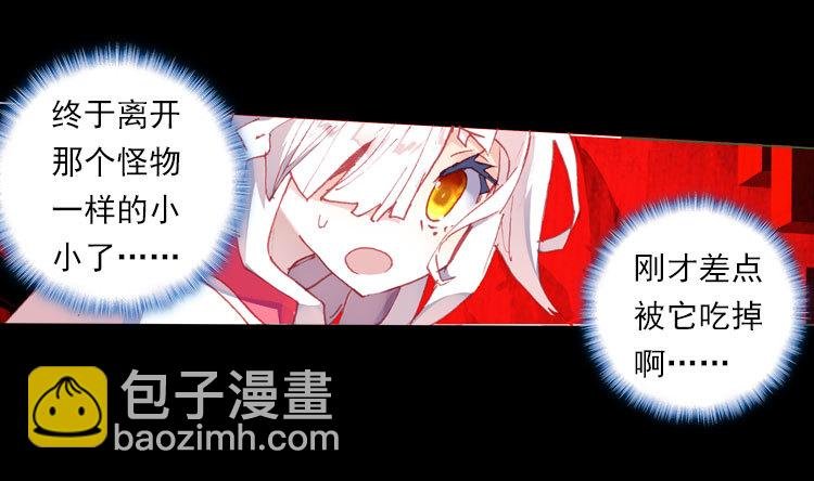 恶意的滋养（上）