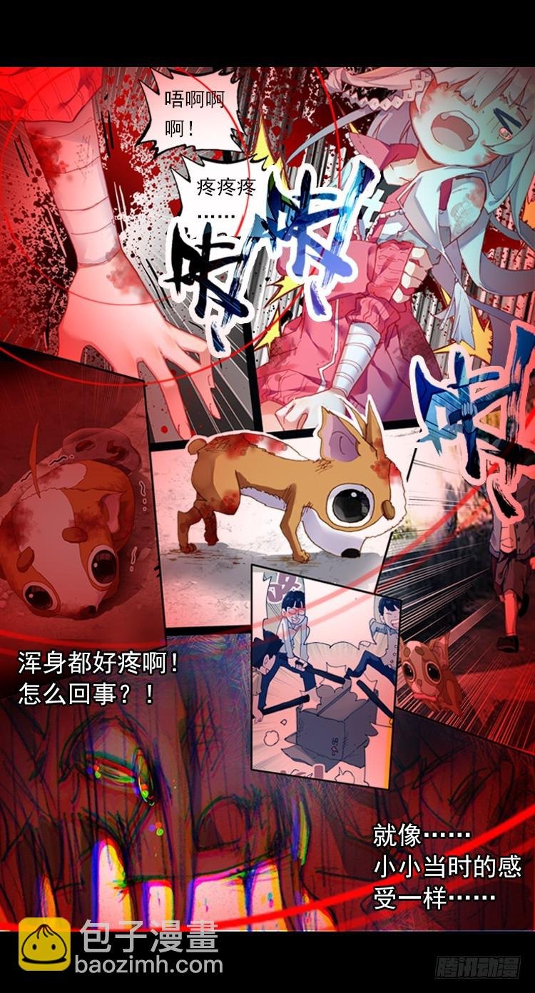 恶意的滋养（上）