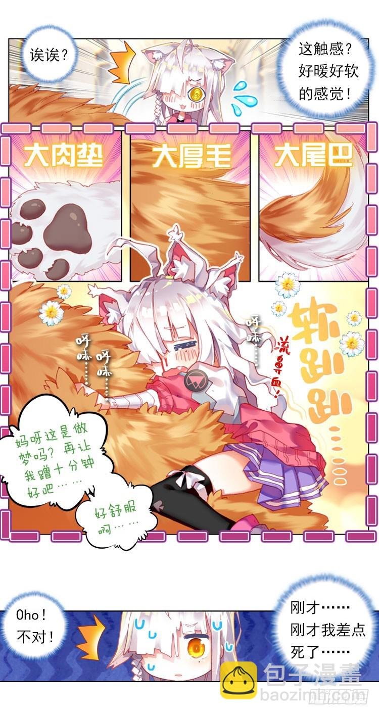 恶意的滋养（上）