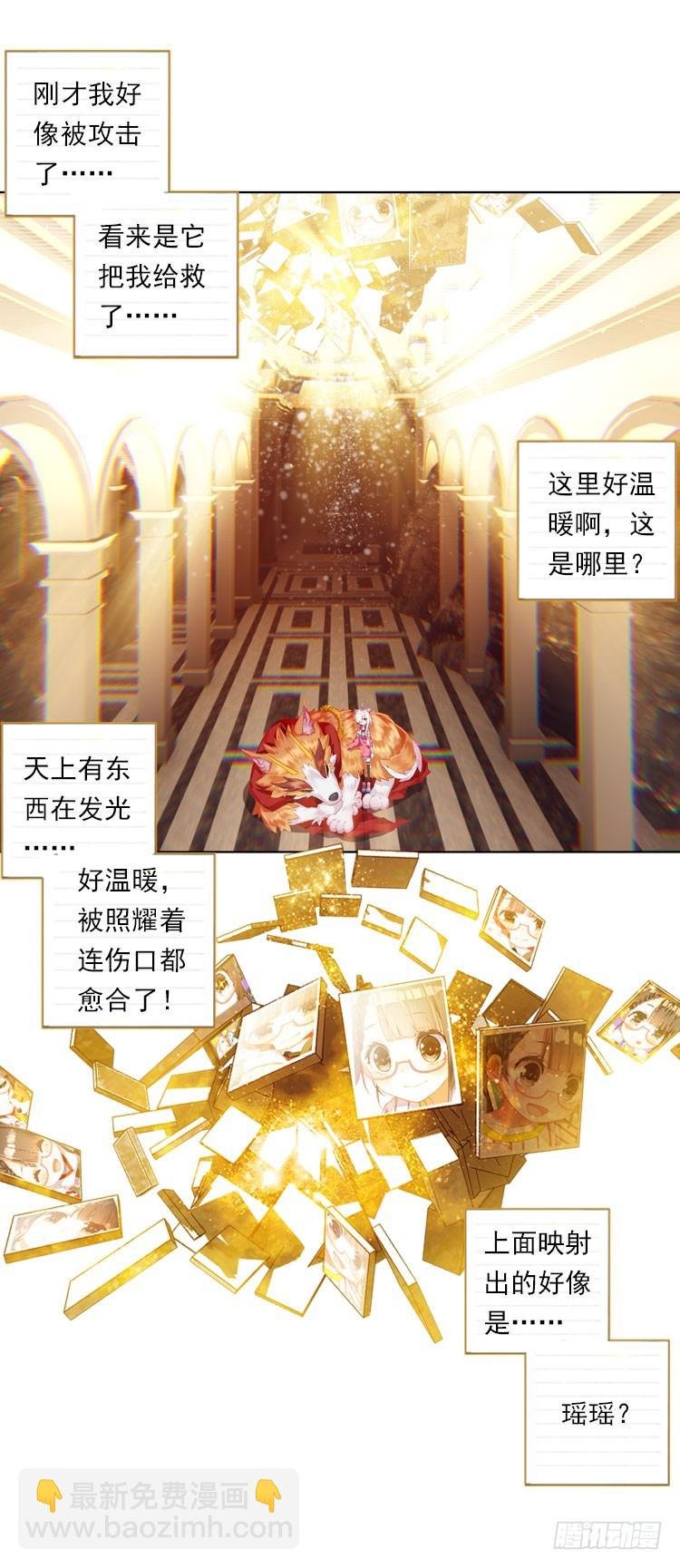 恶意的滋养（上）