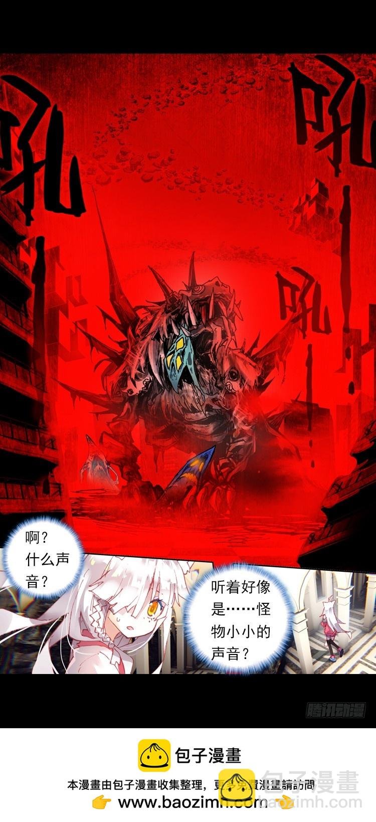 恶意的滋养（上）
