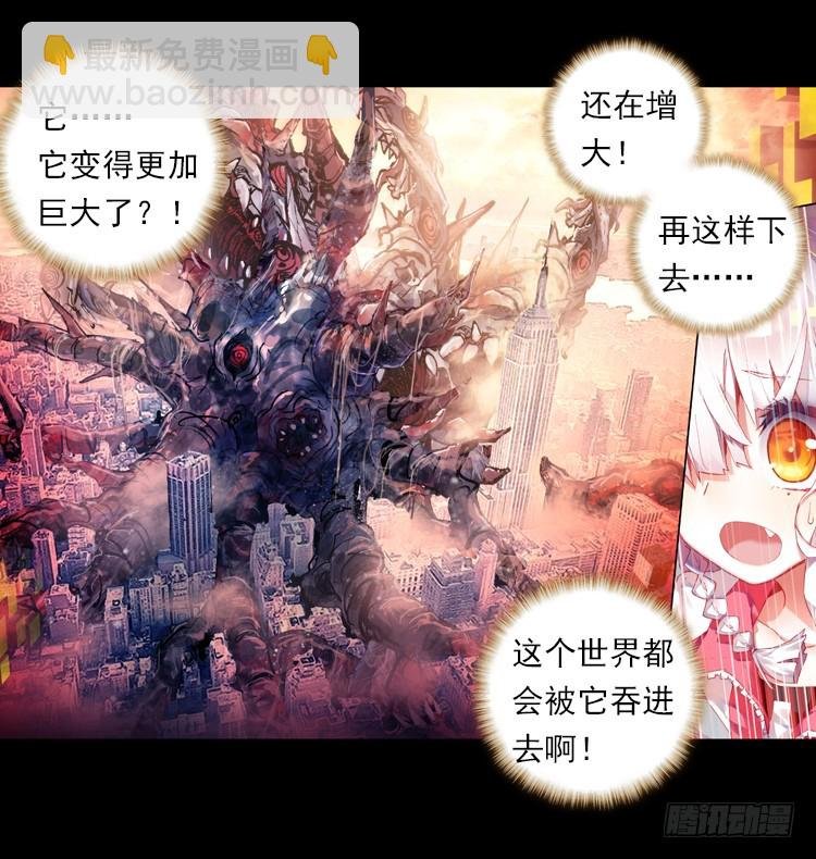 恶意的滋养（下）