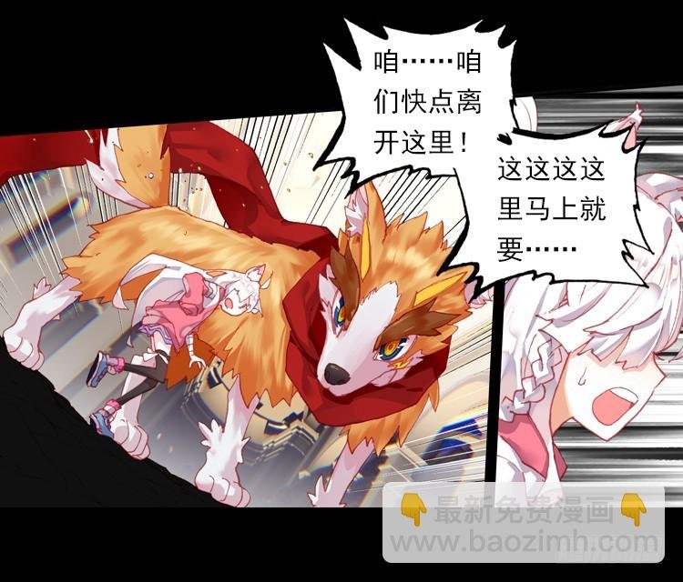 恶意的滋养（下）