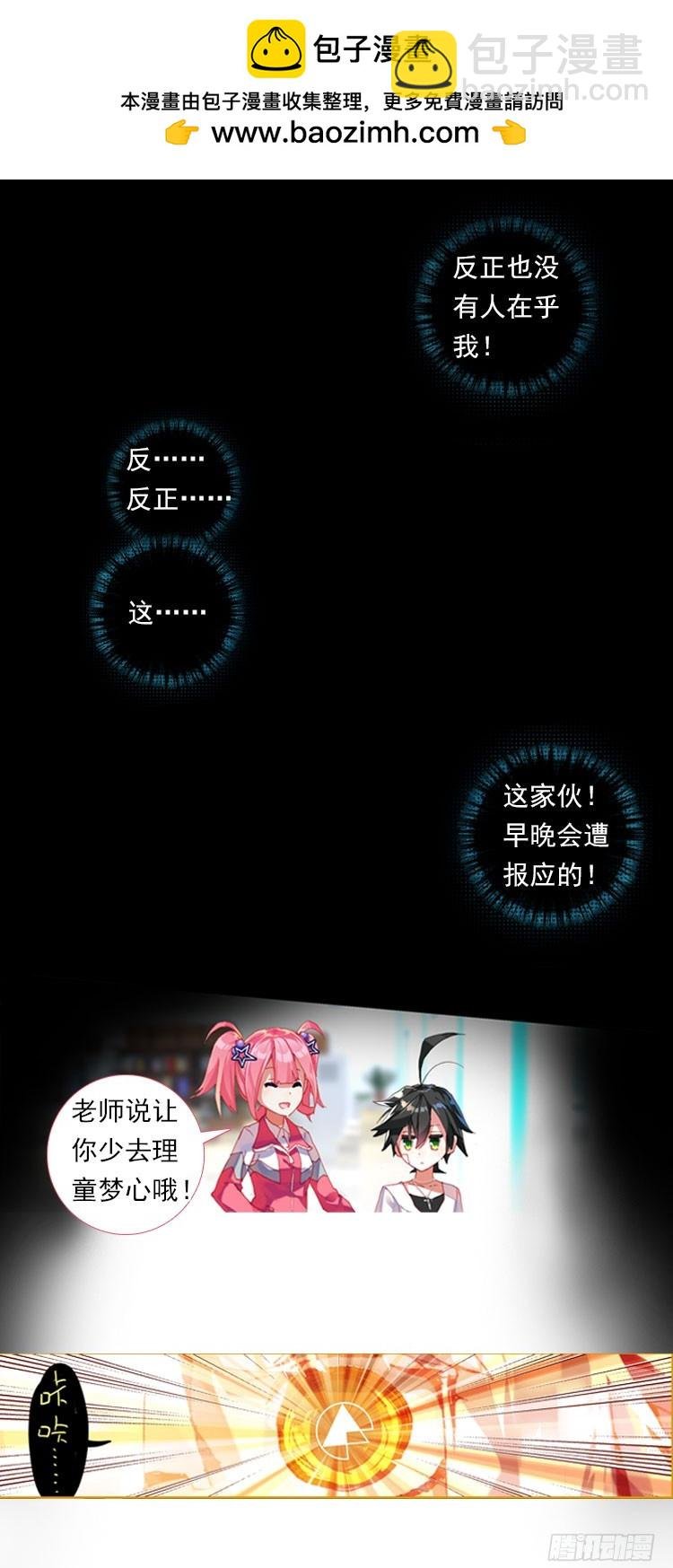 更醒（下）