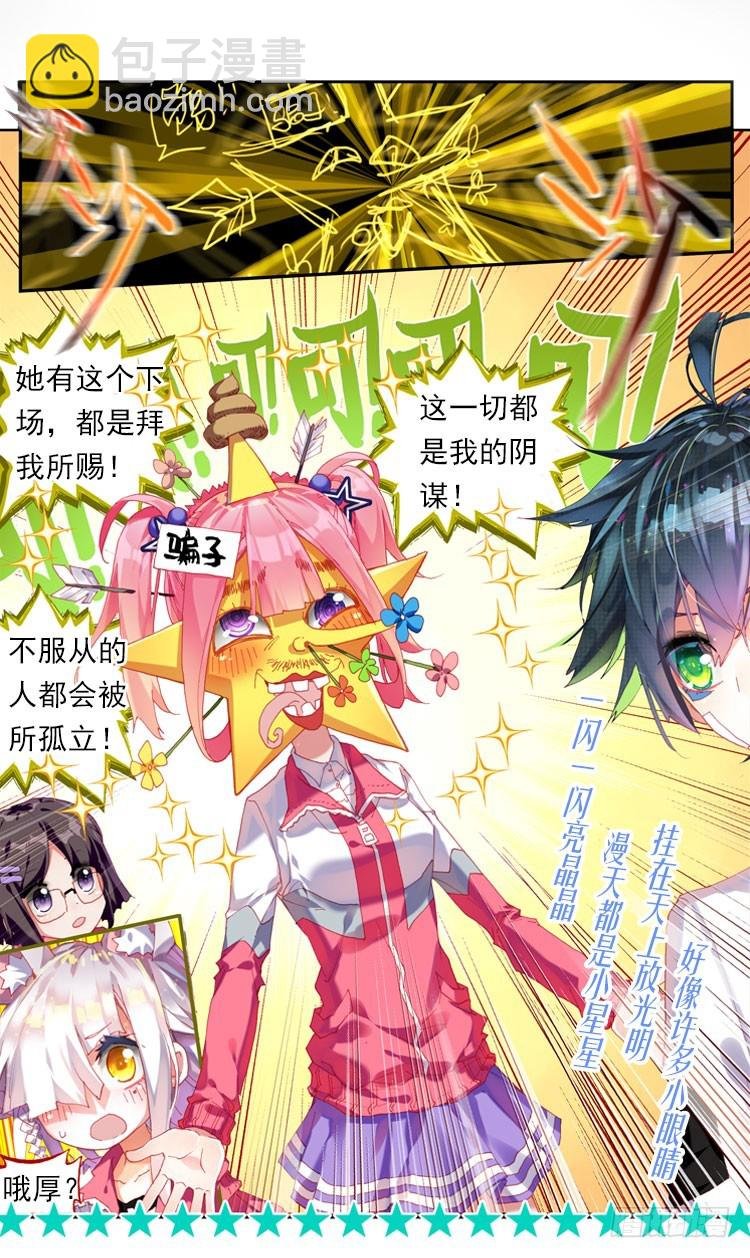 更醒（下）