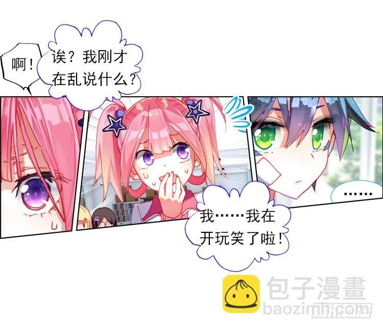 更醒（下）