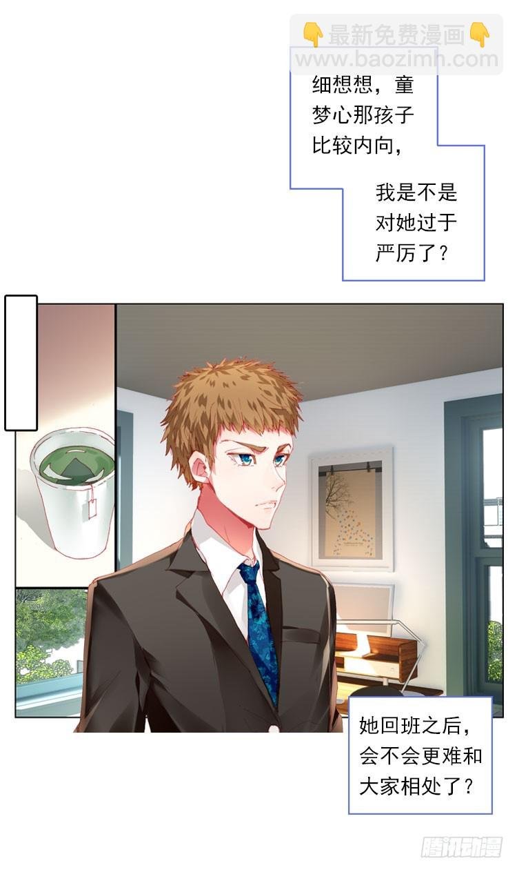 更醒（下）