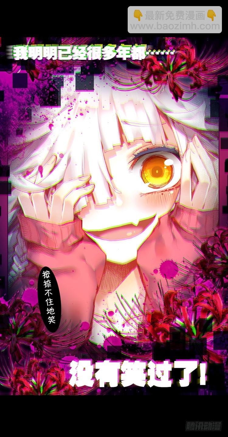 更醒（下）