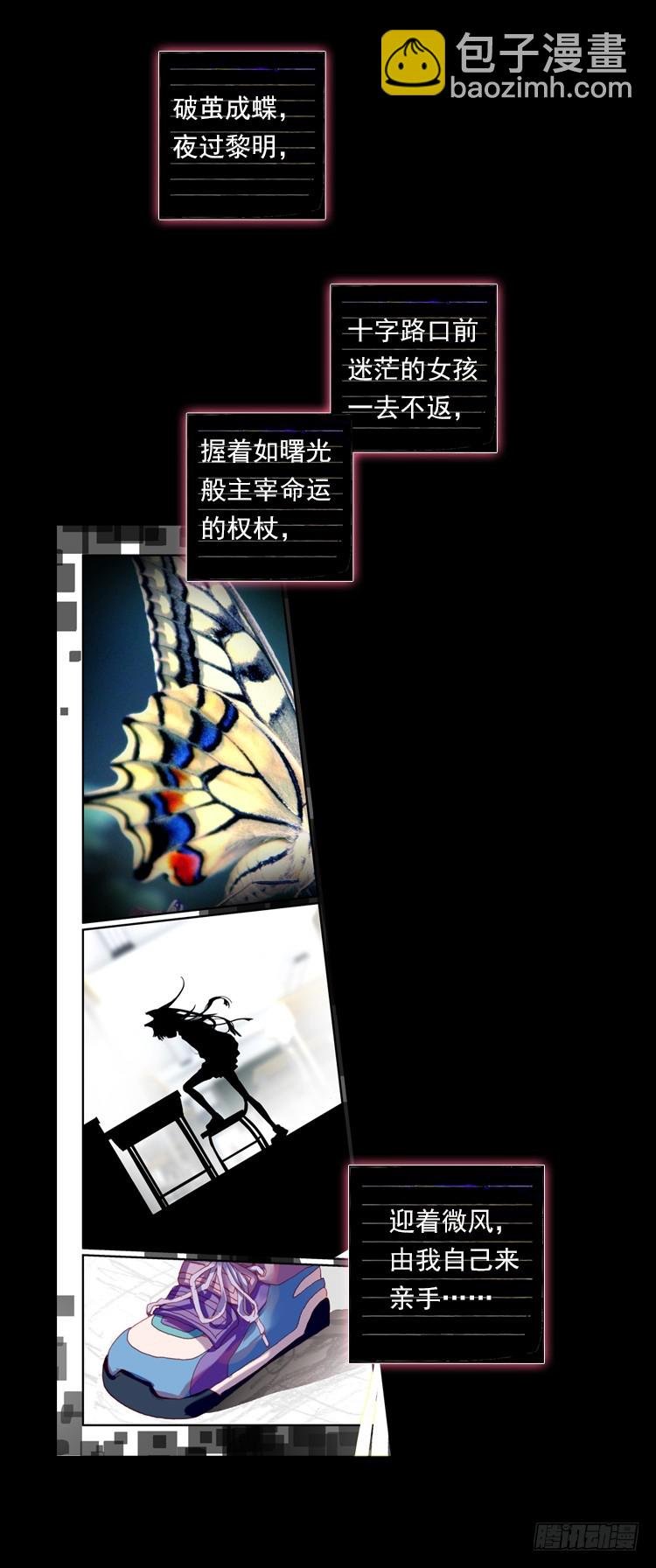 更醒（下）
