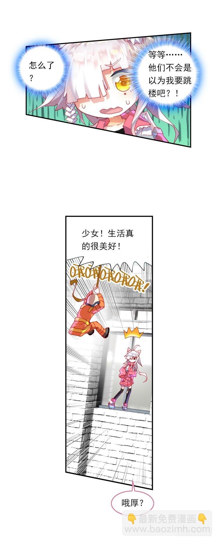 更醒（下）