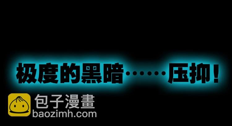 酷刑（上）