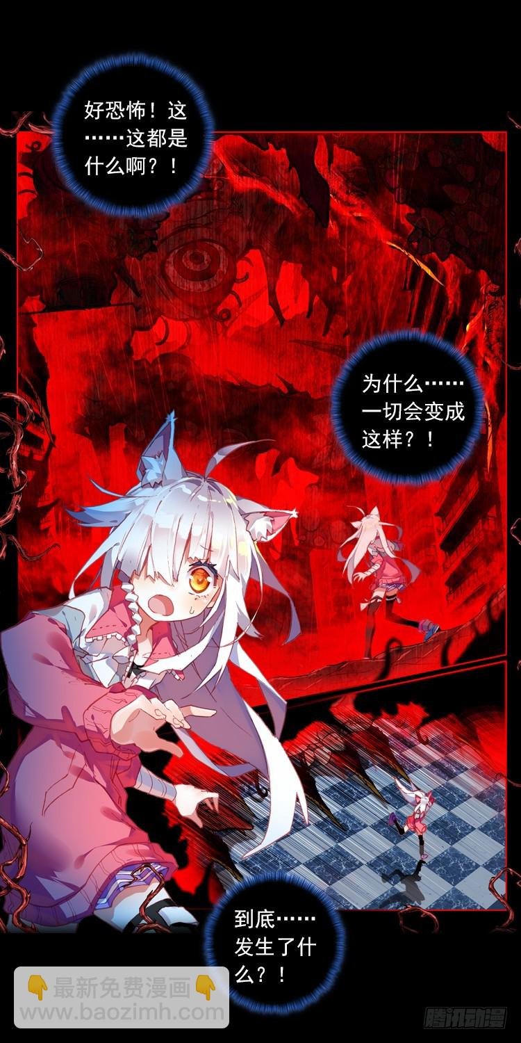 酷刑（上）