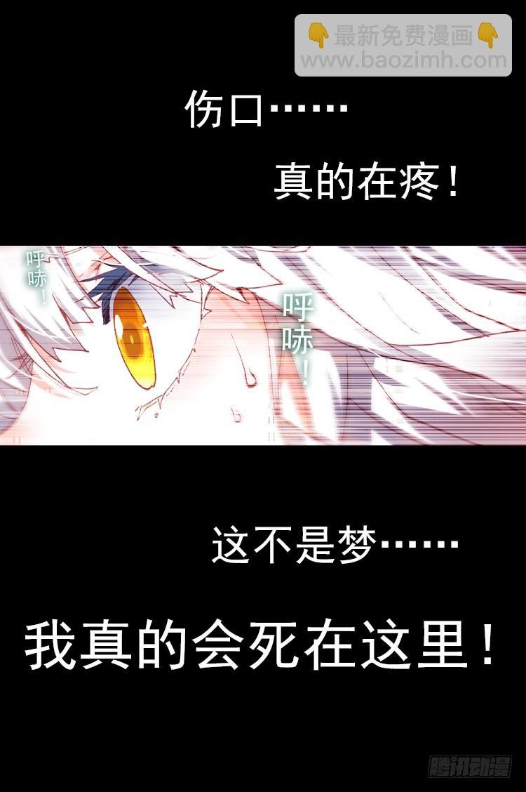 酷刑（上）