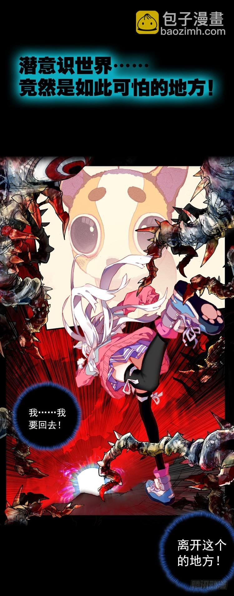 酷刑（上）