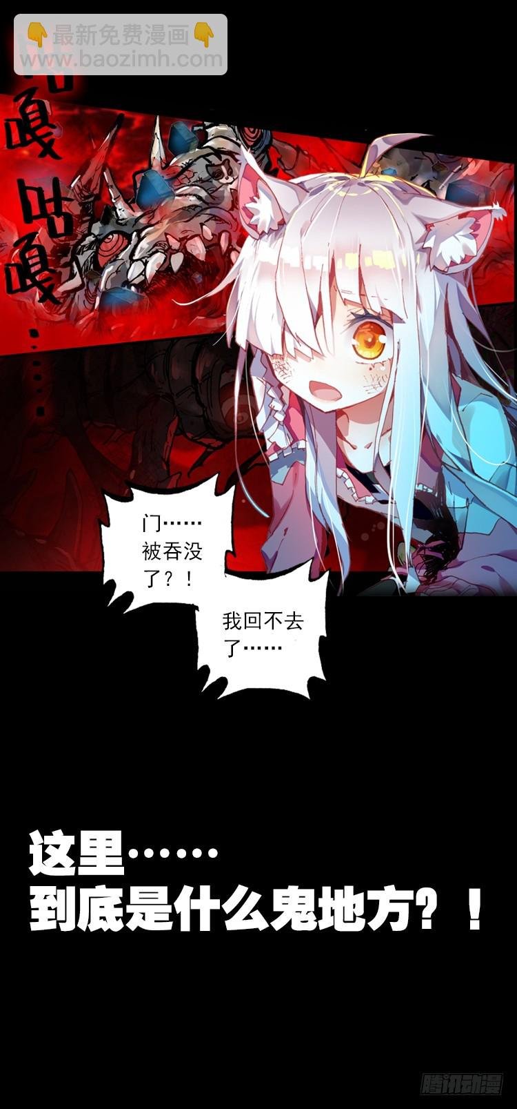 酷刑（上）