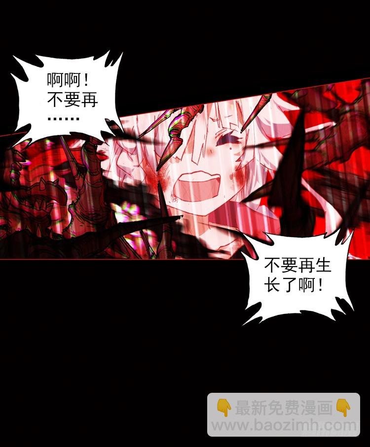 酷刑（上）