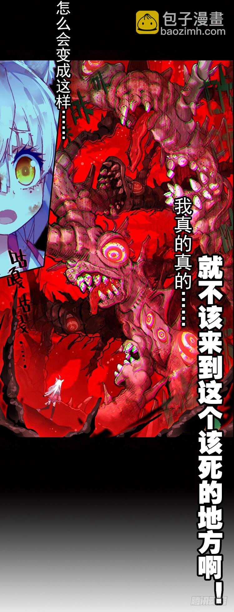 酷刑（上）