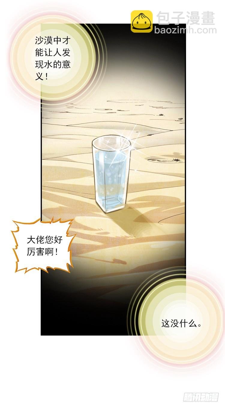 酷刑（上）