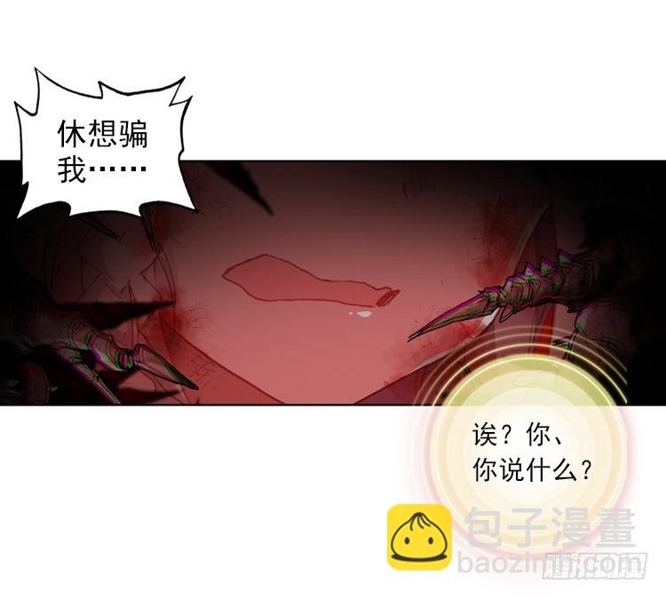 酷刑（上）